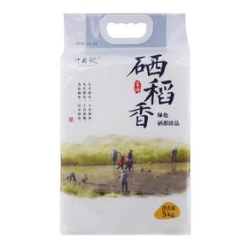 楚丰 十月获硒稻香米5kg