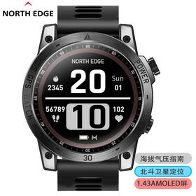 【血氧监测 精准定位 】CrossFit3户外智能手表 ds(NORTH EDGE)