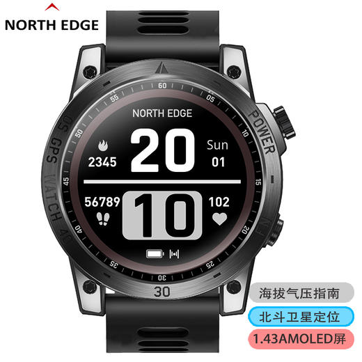 【血氧监测 精准定位 】CrossFit3户外智能手表 ds(NORTH EDGE) 商品图0