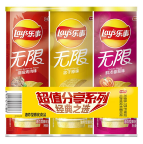 【年货节】乐事（Lay's）无限薯片 休闲零食 104g*3组合装（番茄+原味+烤肉）膨化食品