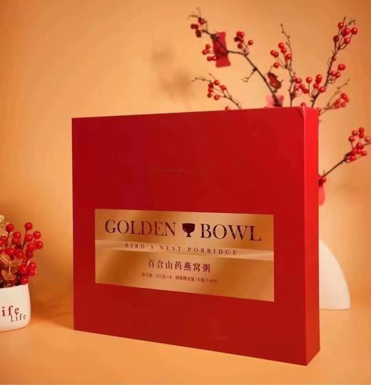 美燕屋山药百合燕窝粥【新年限定版】 商品图1