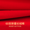 XY-H1212   本命年大红60支精梳棉高腰三角裤透气抗菌裆大码 商品缩略图3