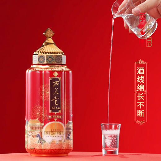 万茗堂53度贺岁珍藏版酱香型白酒1000ml*2（2樽装） 商品图1