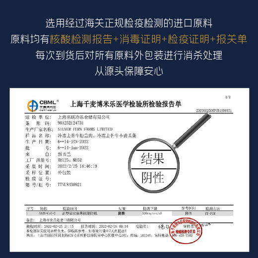 联豪食品黑椒牛仔骨300g2包生鲜牛肉团购【仅限集团兑换 单拍不发货勿拍！】 商品图1