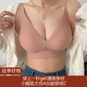 【应季好物】心动漫画胸8821#内衣