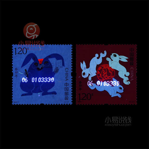 黄永玉设计-2023兔年邮票 商品图7