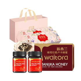 （分两个包裹）新西兰多花蜂蜜礼盒500g（250g*2）+娘娘爱下厨阿胶糕 1000g【LXLN2.8】