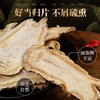 北京同仁堂 绿窈当归饮片 泡水喝的煲汤泡茶切片干货125g/罐 商品缩略图2