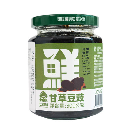 七菇鲜 甘草豆豉300g 拌饭 拌面 一口酱满口留香 商品图3