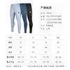 李质造专业训练弹力舒适针织收腿裤成人男LZZ22STK001 商品缩略图4