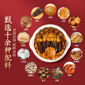 已下架】锦峰泰 吉祥大盆菜（6-7人份-带锅）2500g/盒[福利品]