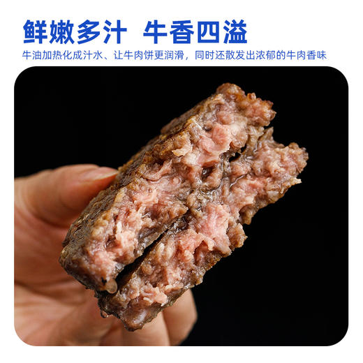 【喜盼 安格斯牛肉饼】以后巨无霸汉堡我自己做！又厚又多汁，越嚼越香！！ 商品图4