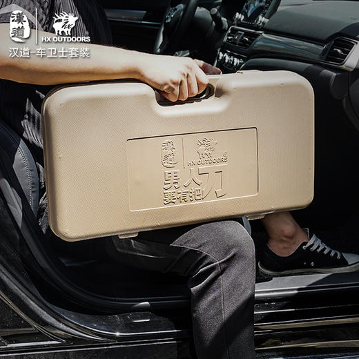 汉道【车卫士车载应急套装】多功能车载套装 商品图14