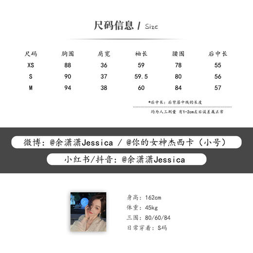 BeQueenStory【碧萝春景】重工立体花朵修身花呢外套 商品图1