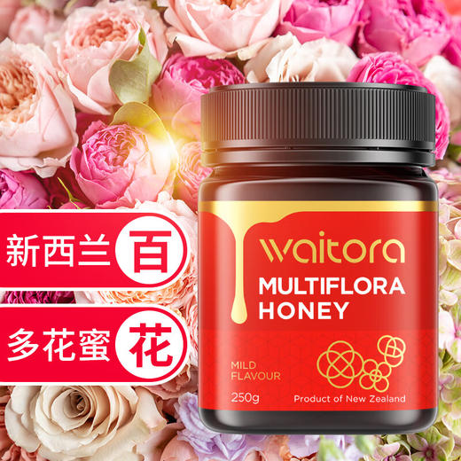 （分两个包裹）新西兰多花蜂蜜礼盒500g（250g*2）+娘娘爱下厨阿胶糕 1000g【LXLN2.8】 商品图2