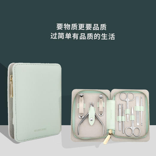 A-TIMES克里斯马卡龙修容修甲工具10件套GJ-8016 商品图5