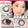 mliilens 美瞳年抛 活动合集【撒旦金棕/路西法蓝/美杜莎绿/炭椰椰/海蓝蓝/菓脆脆/麦麦黑晶茶/可可碎碎冰/蓝蓝维他命/奶油号角/芝麻雪山/温柔陷阱/大熊仔/手冲月光/玫瑰星云】 商品缩略图5