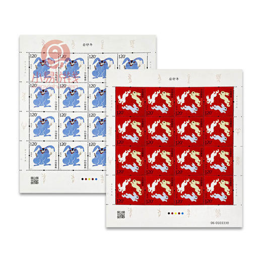 黄永玉设计-2023兔年邮票 商品图1
