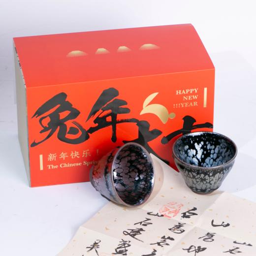 高级好礼，美好祝福，兔年限定包装 | 龙鳞纹建盏，重现宋盏风华，爱茶、爱器物之人不能错过的美器 商品图1