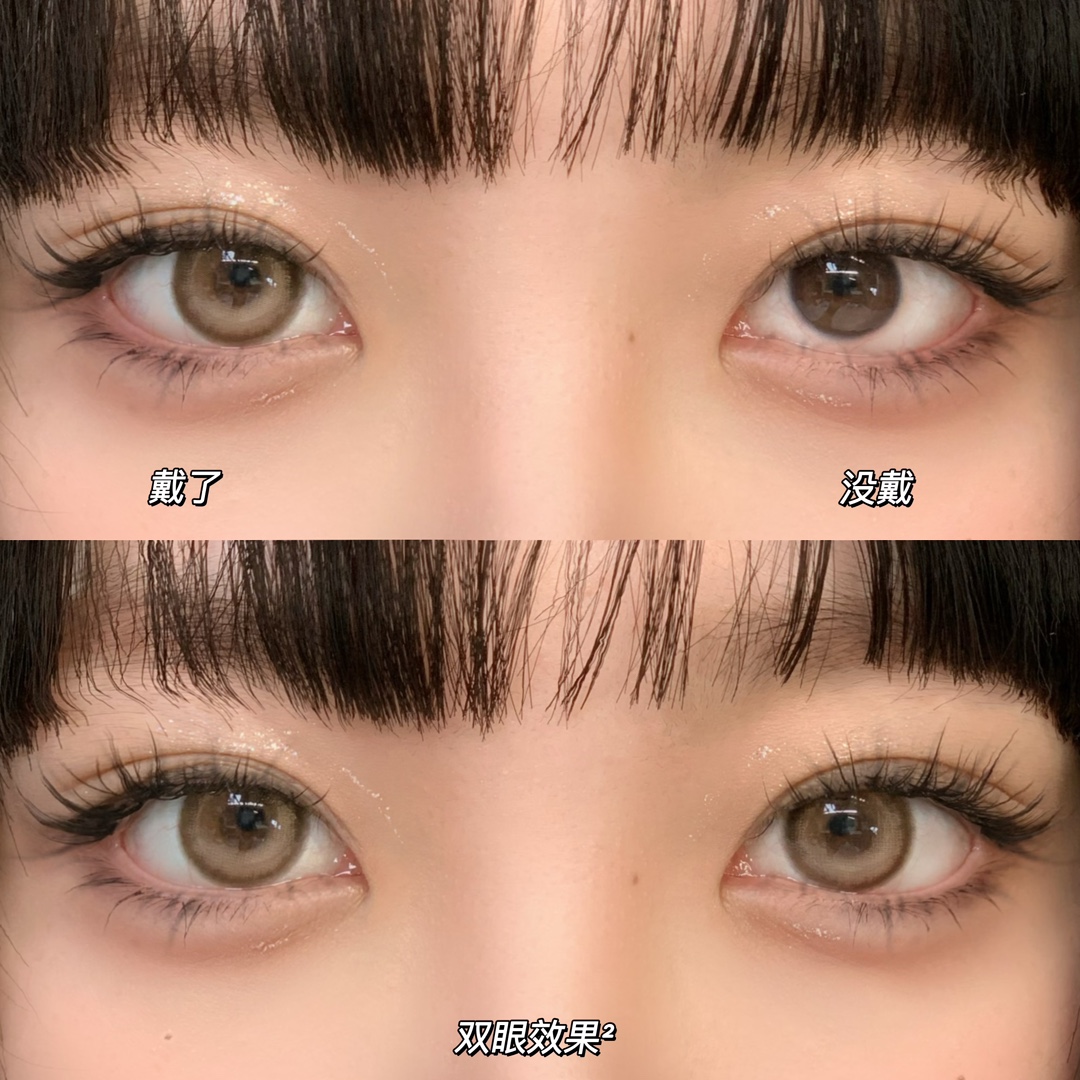 CLAIRECOLOR美瞳 年抛隐形眼镜 奶棕冻冻14.5mm 1副/2片-VVCON美瞳网9