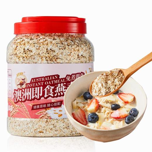 马来西亚优佳即食/原片燕麦片1kg 商品图0