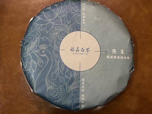 22春 涤尘  牡丹饼 桑海水库 商品图0