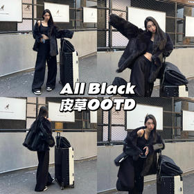 皮草OOTD｜冬天就要这样毛茸茸☕️