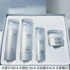 【预售 急单慎拍】珀莱雅御光白四件套美白淡斑去黄提亮淡化黑色素补水保湿 商品缩略图0