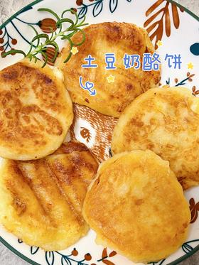 家里有10M+宝宝的可以试试这款高营养奶酪饼