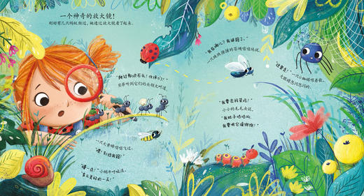 贝蒂与蜜蜂 商品图4