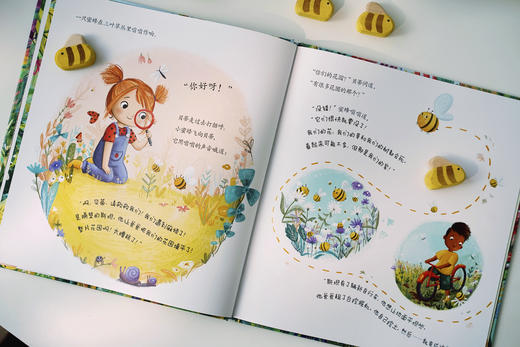 贝蒂与蜜蜂 商品图10