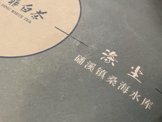 22春 涤尘  牡丹饼 桑海水库 商品图2