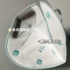 【现货发】医用防护口罩GB19083-2010健尔康N95(灭菌) 五层折叠耳挂式/头戴式 商品缩略图2