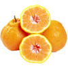 【整箱限时秒杀】春见耙耙柑 丑橘丑柑 (带箱重约9斤，净重约7斤)【当天可提货】 商品缩略图2