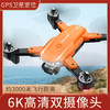 【儿童玩具】S6智能避障无人机4k高清双摄航拍四轴飞行器GPS折叠航模遥控飞机 商品缩略图2