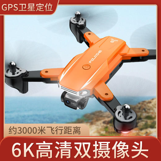 【儿童玩具】S6智能避障无人机4k高清双摄航拍四轴飞行器GPS折叠航模遥控飞机 商品图2