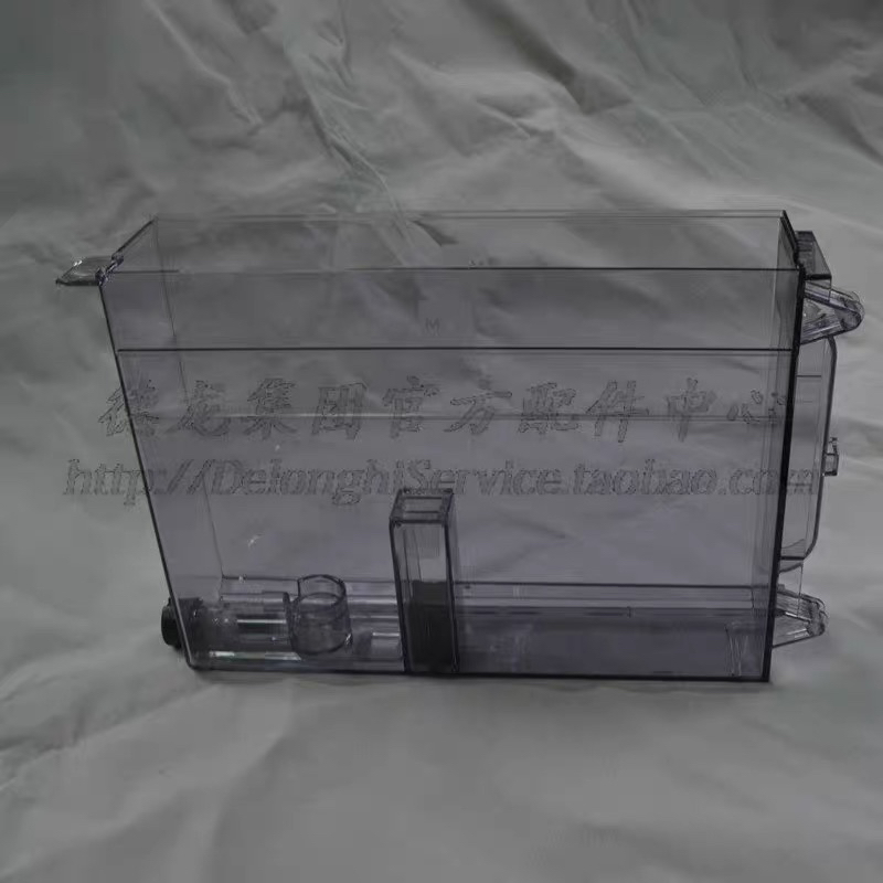 DeLonghi德龙咖啡机水箱配件EMAX水箱