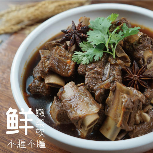 联豪食品酱香鹿排1.5kg【仅限集团兑换 单拍不发货勿拍！】 商品图3