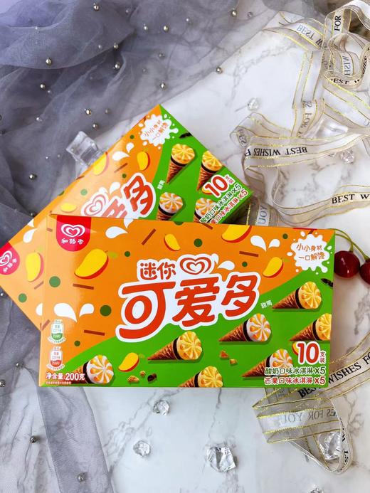 和路雪-迷你可爱多（芒果&酸奶） 商品图0