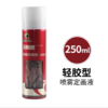 马利素描定画液轻胶重胶型画画定型喷雾色粉画水彩固色剂素描作品素描固画液水粉丙烯喷色彩雾彩铅定画液小瓶 商品缩略图7