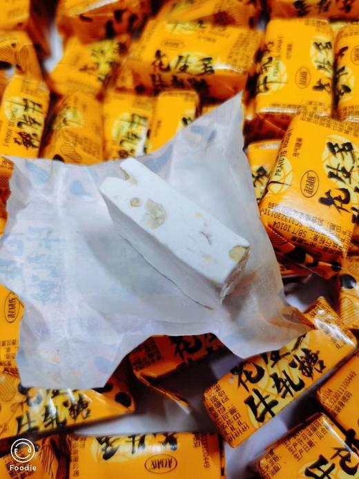 牛轧糖2袋（拼团） 商品图2
