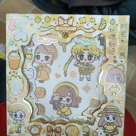 可爱收藏家贴纸套装
