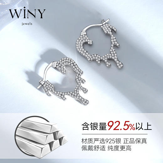 Winy925纯银流动的心耳扣送女友闺蜜老婆爱人节日生日礼物 商品图2