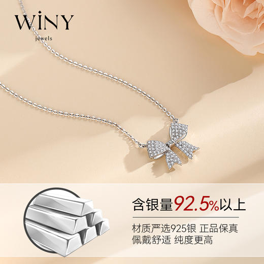 Winy925纯银《蝴蝶结系列》在逃公主蝴蝶结项链送女友闺蜜老婆爱人节日生日礼物 商品图2