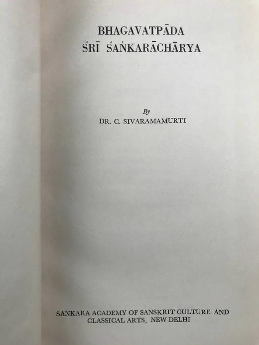 薄伽婆陀图像学研究 19幅插图 布面精装32开 商品图3