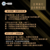 一龄康旅 · 全球旅行 · 会员尊享计划 商品缩略图1