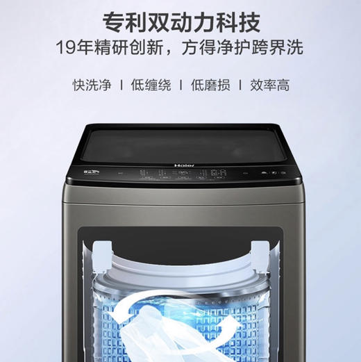 海尔（Haier）洗衣机XQS100-BZ226 商品图2