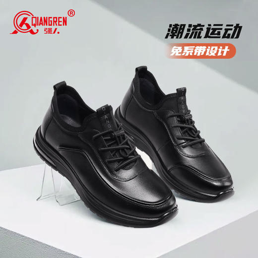 强人3515男鞋休闲皮鞋透气运动跑步鞋2023春季新款旅游鞋黑色 商品图2