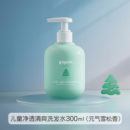 贝亲儿童男孩女孩顺滑柔亮洗发水（天使甜香/元气雪松香）300ml顺滑柔亮护发素（天使甜香）300ml/IA277/IA278/IA283 商品图2