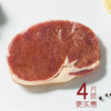 联豪食品澳洲西冷牛排150g（含酱料）4份【仅限集团兑换 单拍不发货勿拍！】 商品缩略图2